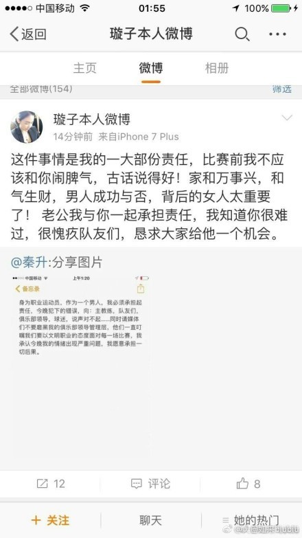 他明白这是本赛季非常重要的半程，他有了出乎预料的成长，但之后有所下滑，这对年轻球员来说很正常。